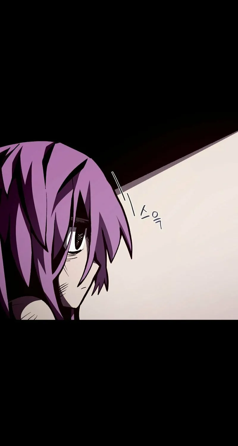 Dungeon Odyssey Chapter 42 page 86 - 