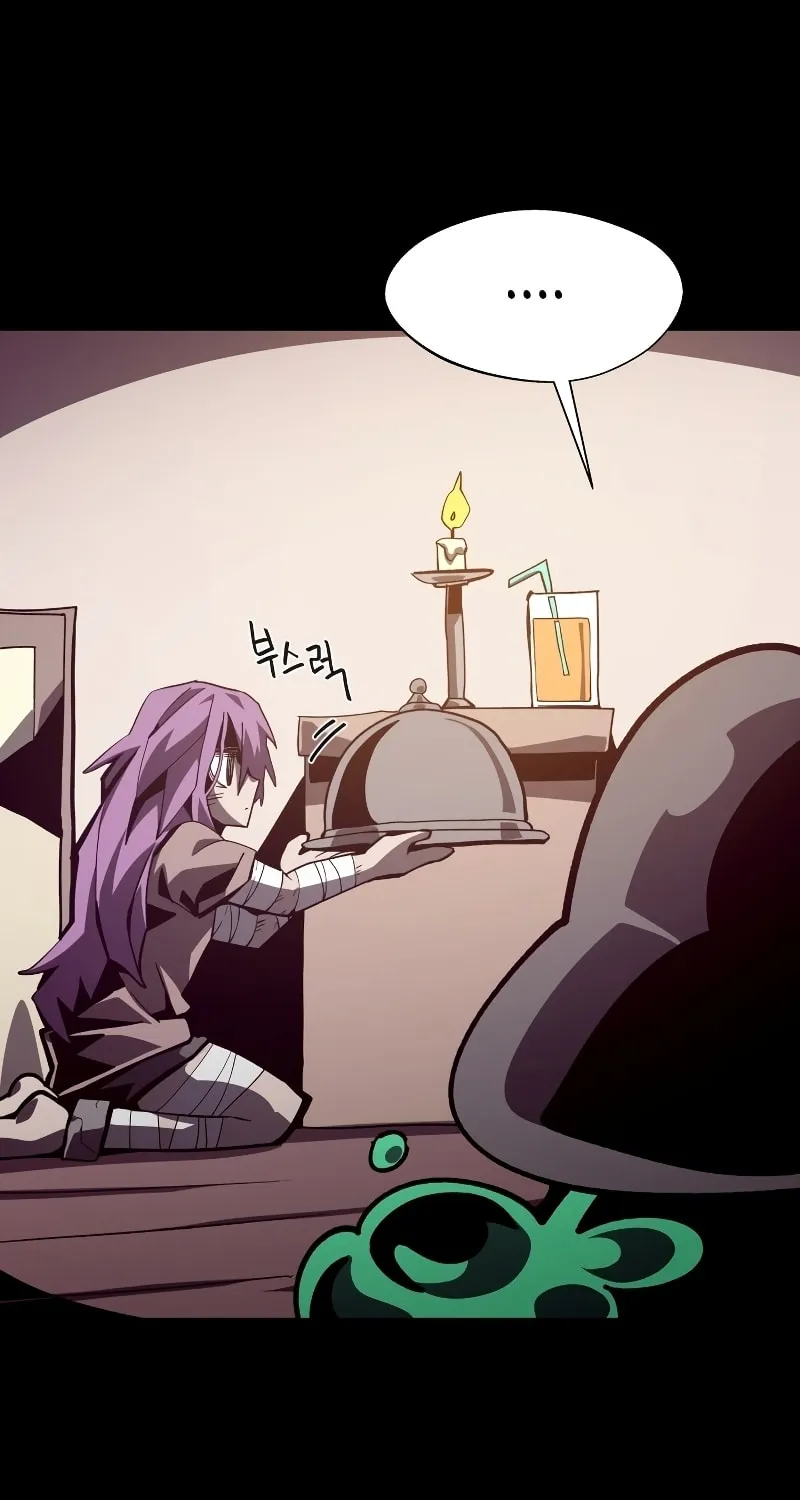 Dungeon Odyssey Chapter 43 page 49 - 