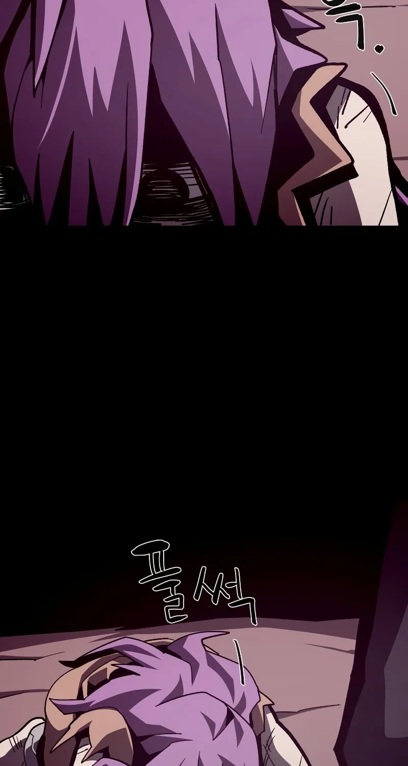 Dungeon Odyssey Chapter 43 page 8 - 