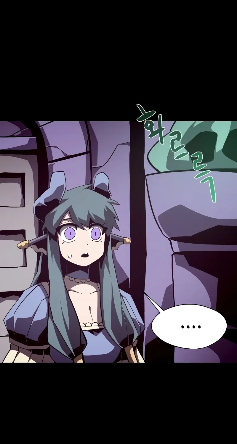 Dungeon Odyssey Chapter 45 page 2 - 