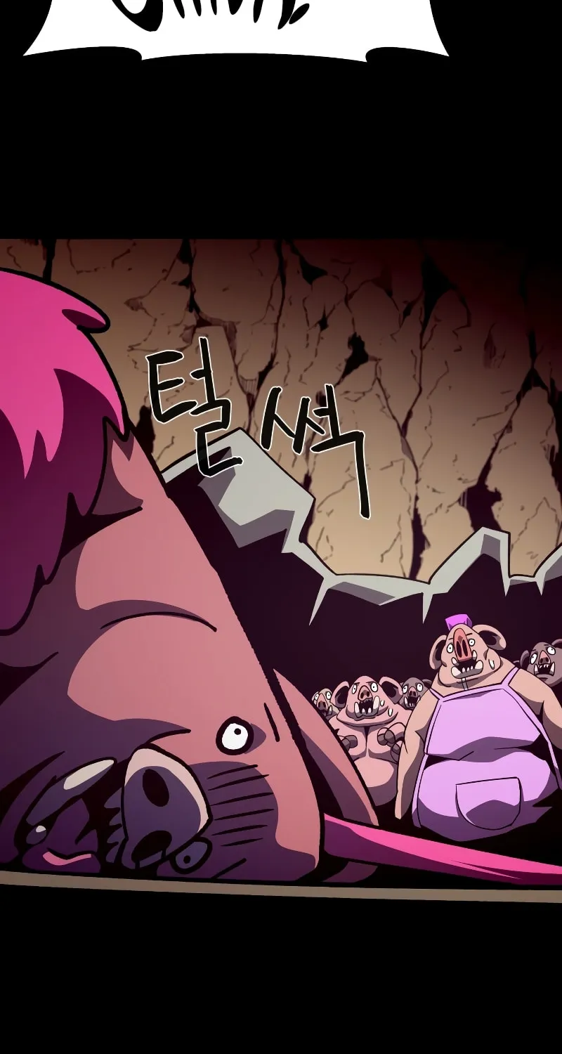 Dungeon Odyssey Chapter 47 page 27 - 