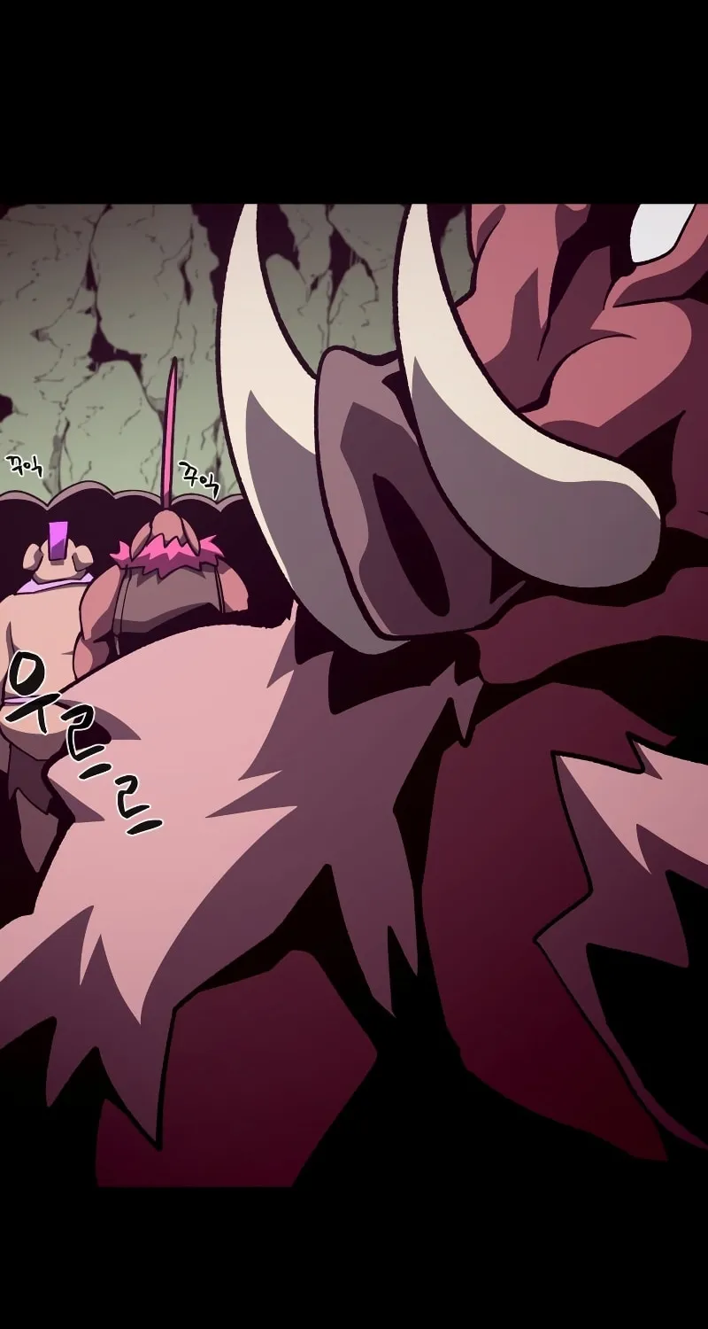 Dungeon Odyssey Chapter 48 page 11 - 