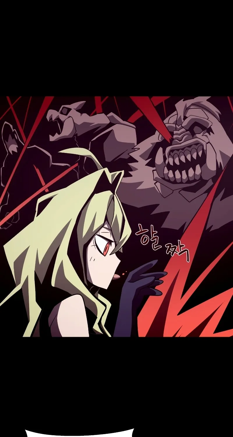 Dungeon Odyssey Chapter 48 page 51 - 