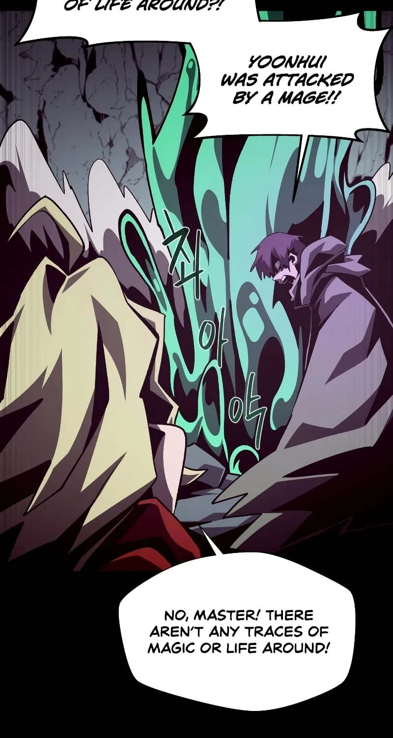 Dungeon Odyssey Chapter 48 page 79 - 