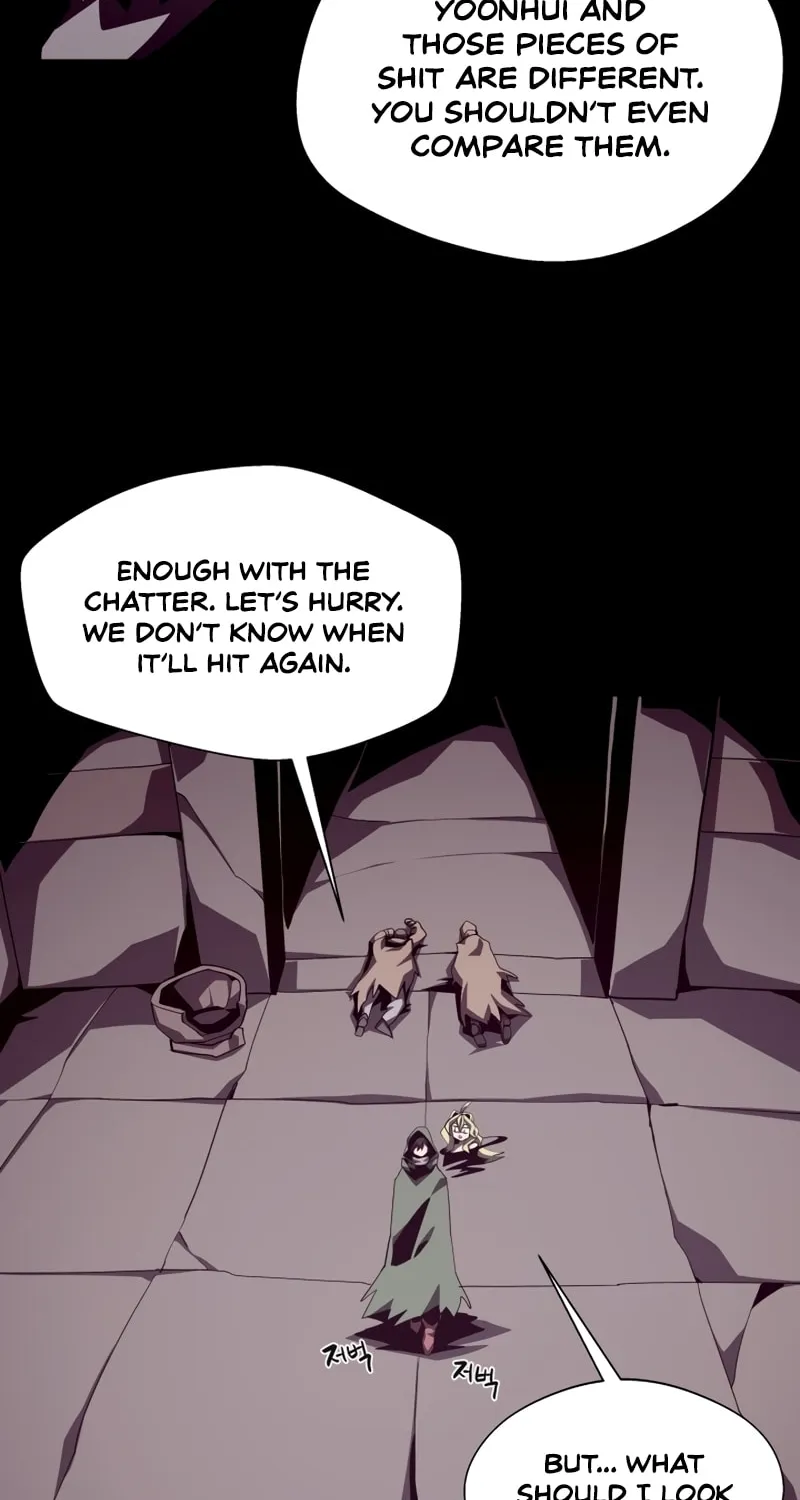 Dungeon Odyssey Chapter 51 page 3 - 
