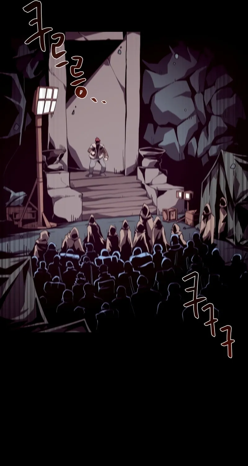 Dungeon Odyssey Chapter 51 page 22 - 