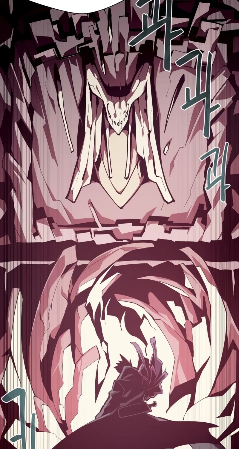 Dungeon Odyssey Chapter 51 page 29 - 