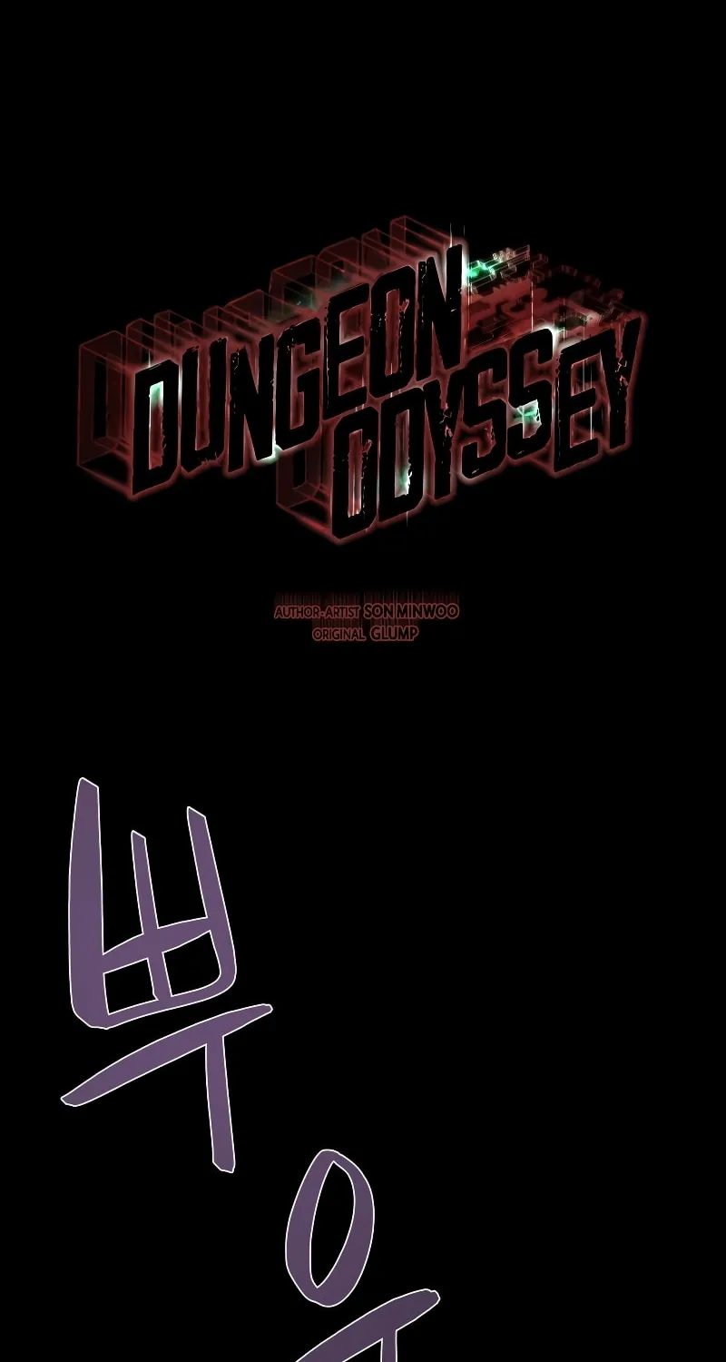 Dungeon Odyssey Chapter 56 page 56 - 
