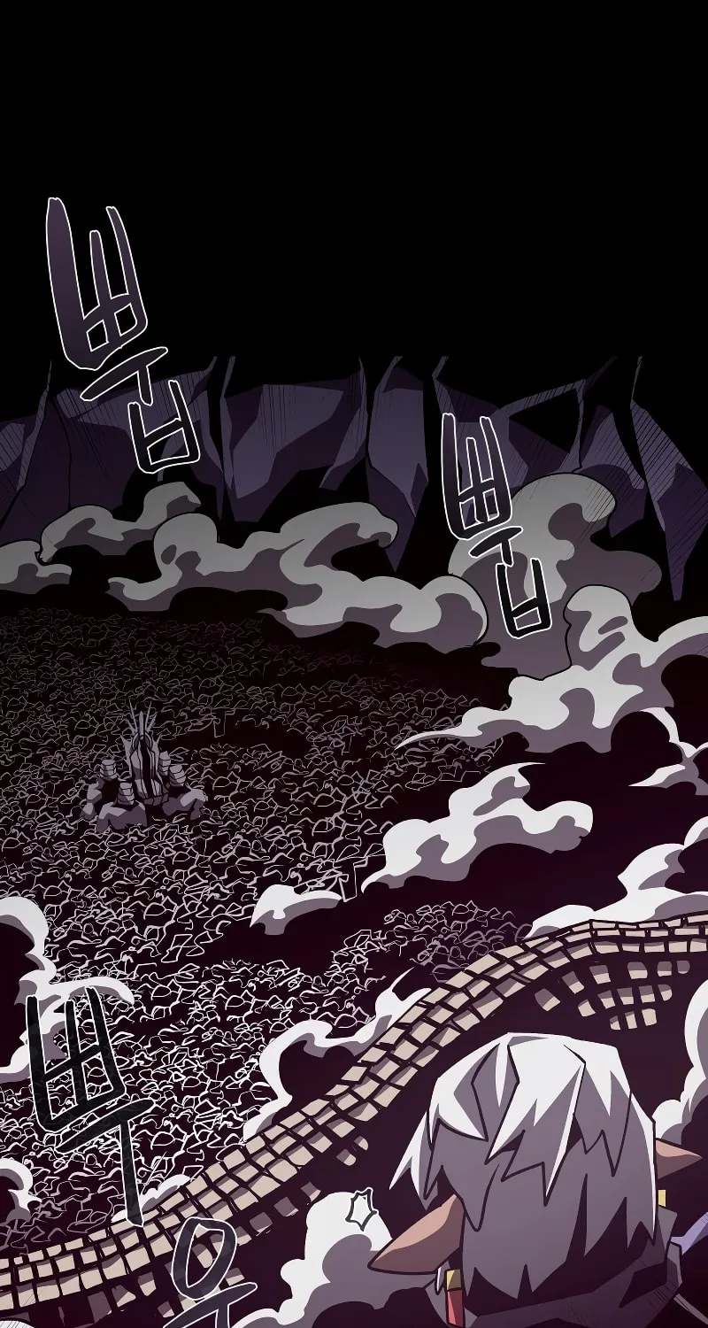 Dungeon Odyssey Chapter 56 page 73 - 