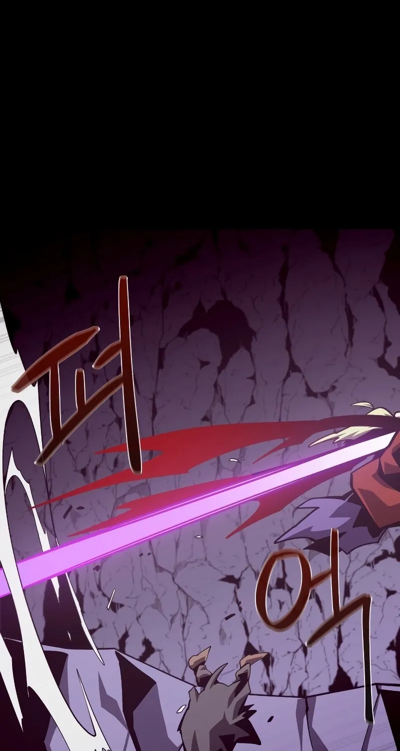 Dungeon Odyssey Chapter 59 page 27 - 