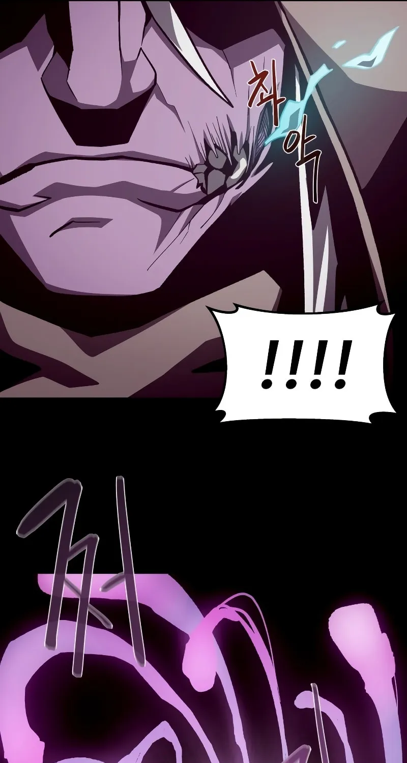 Dungeon Odyssey Chapter 59 page 57 - 