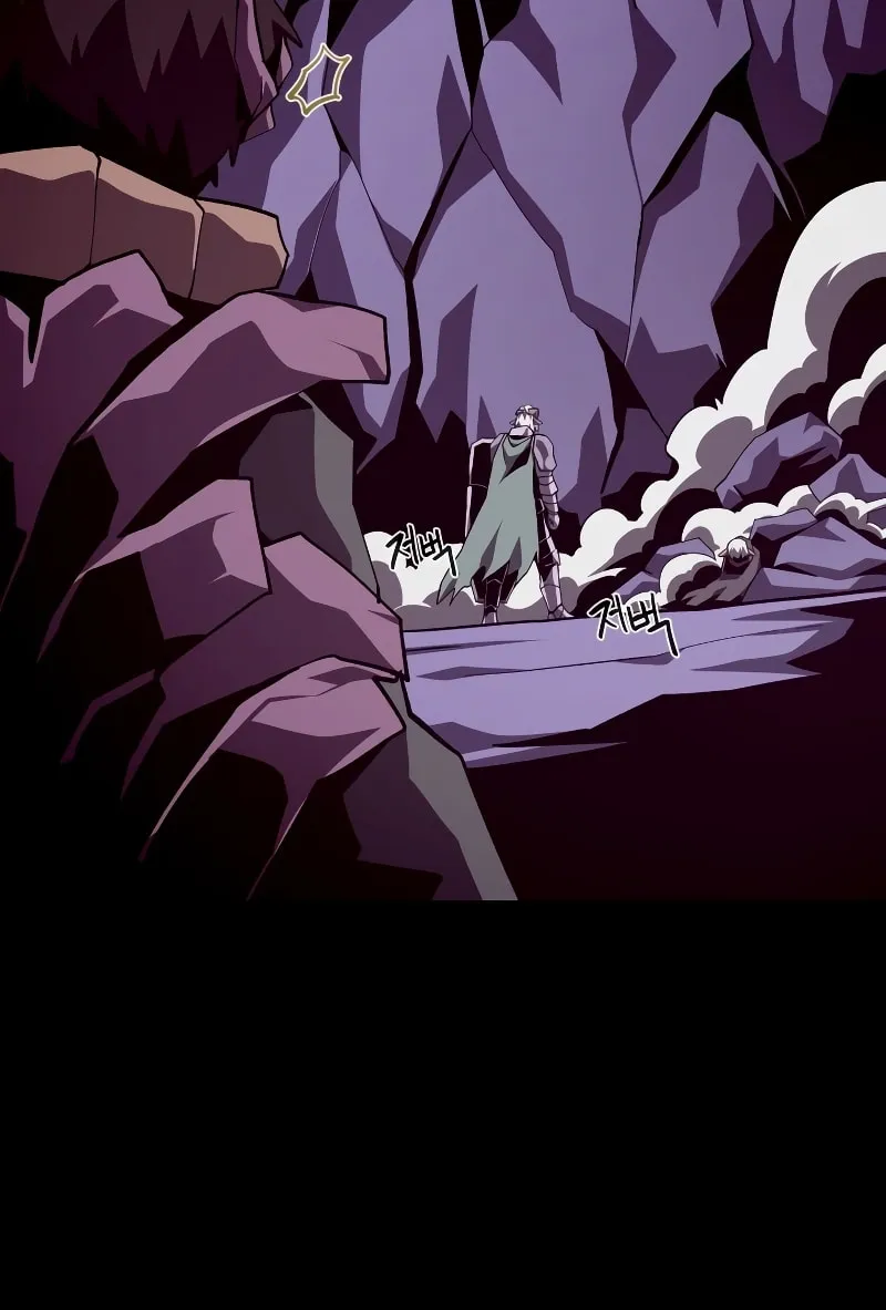 Dungeon Odyssey Chapter 59 page 79 - 