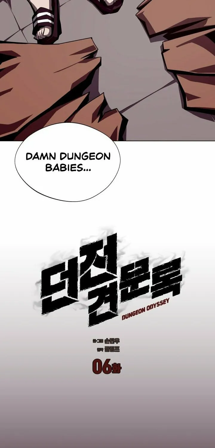 Dungeon Odyssey Chapter 6 page 11 - 