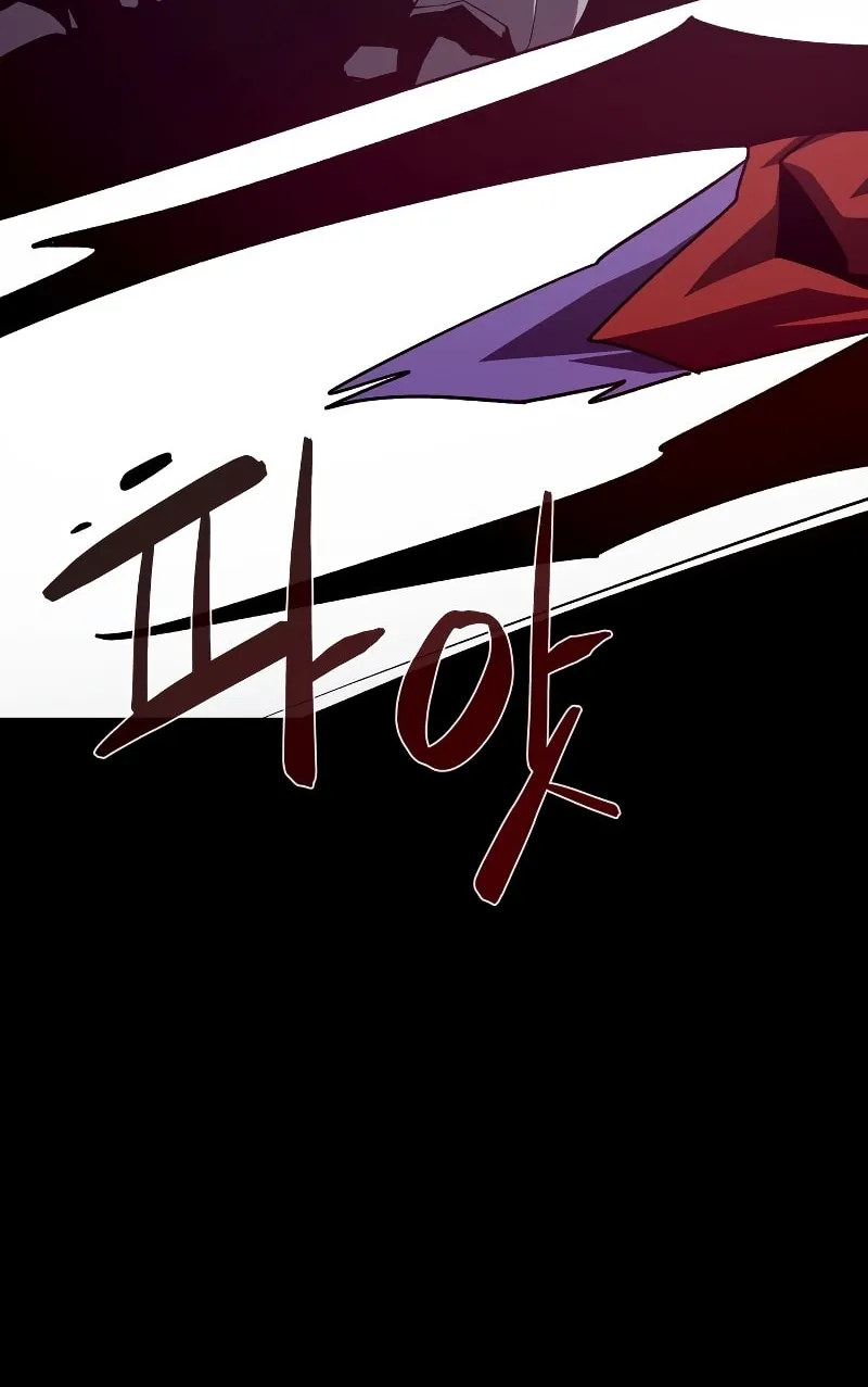 Dungeon Odyssey Chapter 60 page 25 - 