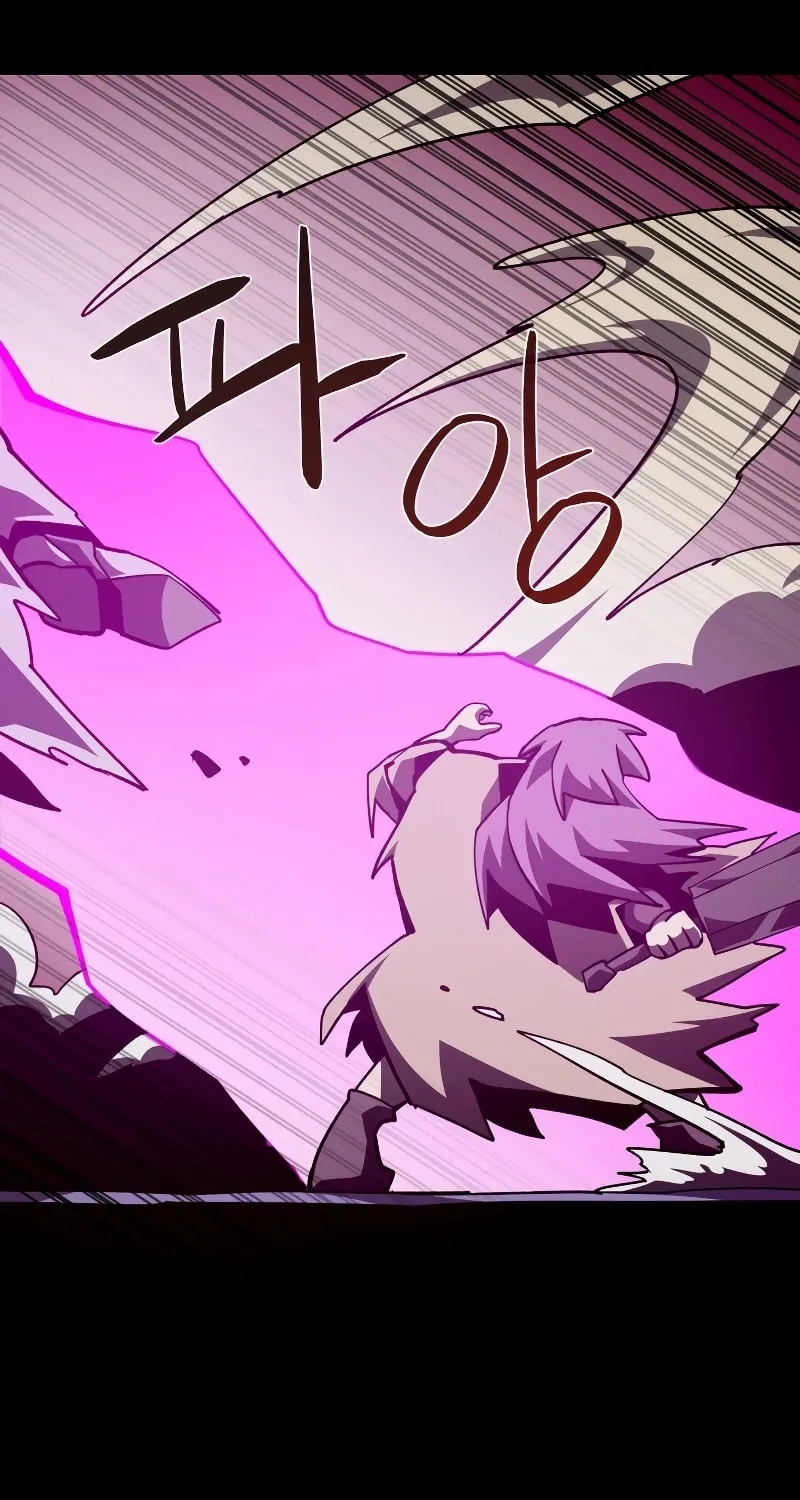 Dungeon Odyssey Chapter 60 page 46 - 