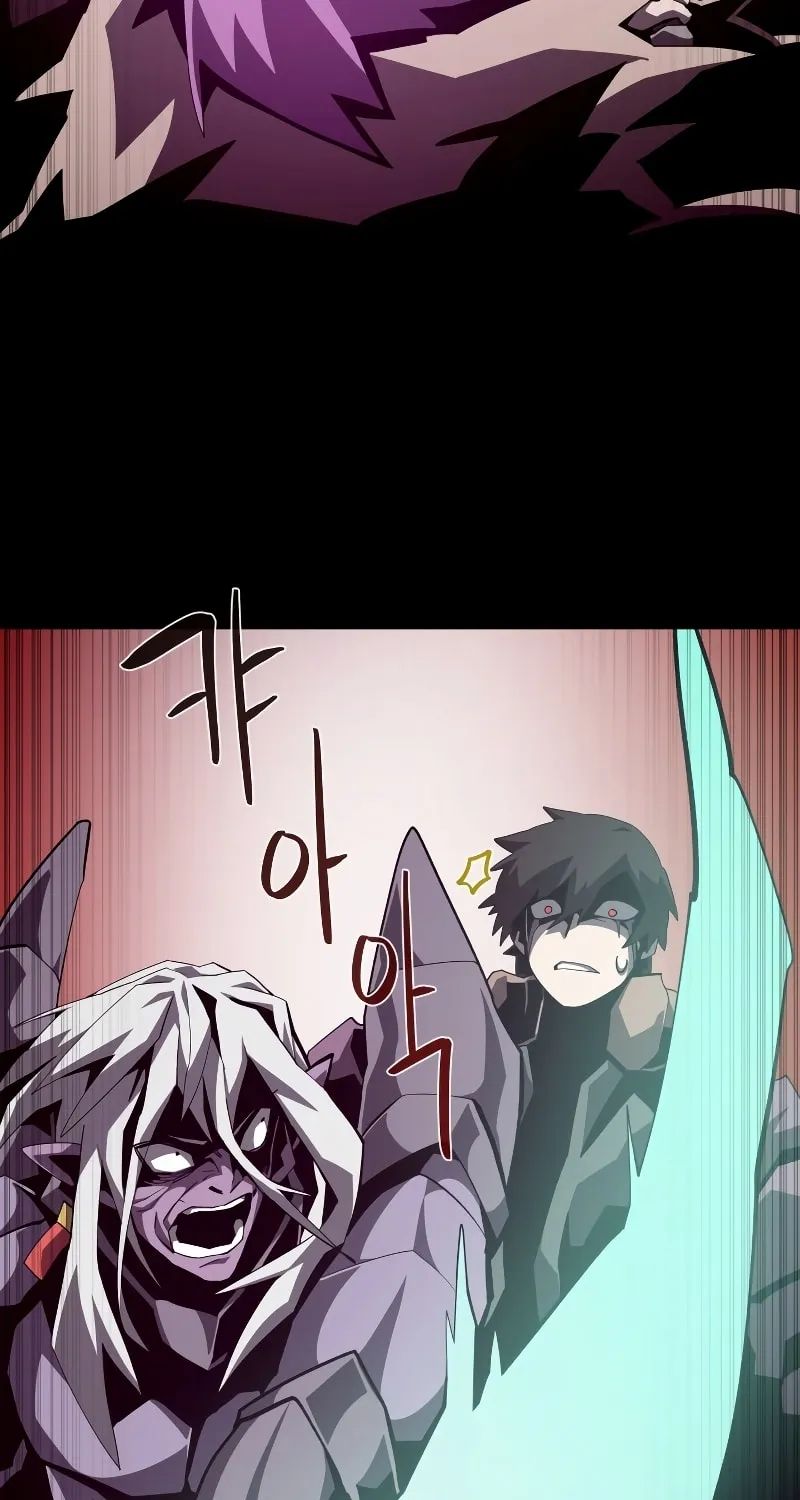 Dungeon Odyssey Chapter 60 page 68 - 