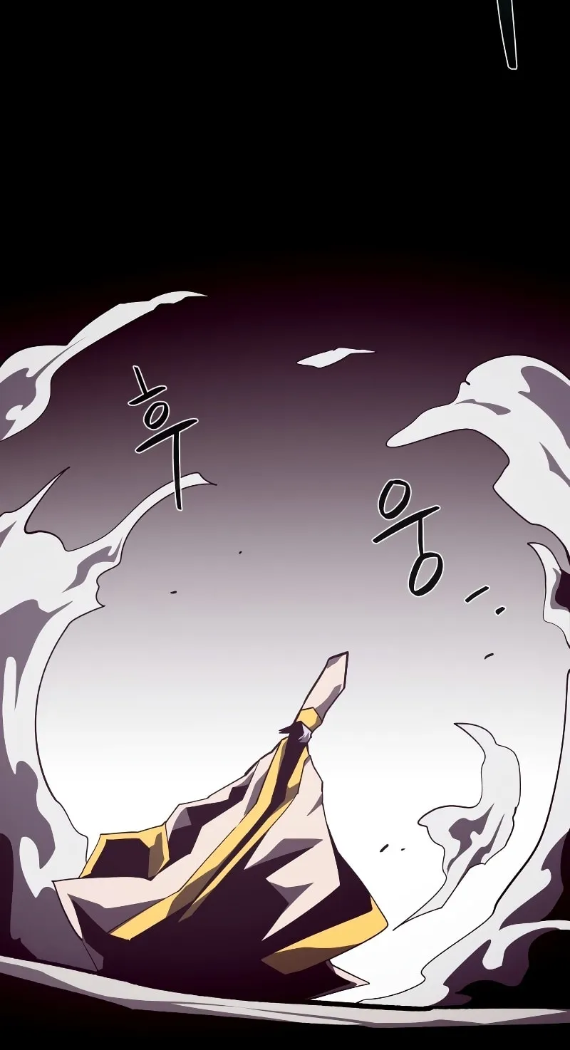 Dungeon Odyssey Chapter 61 page 39 - 