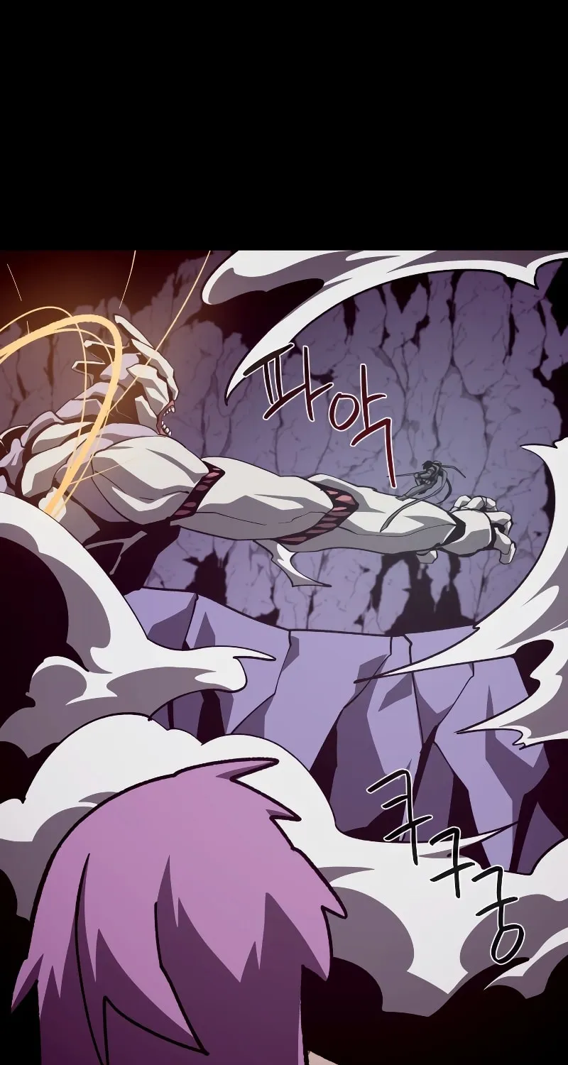 Dungeon Odyssey Chapter 61 page 74 - 