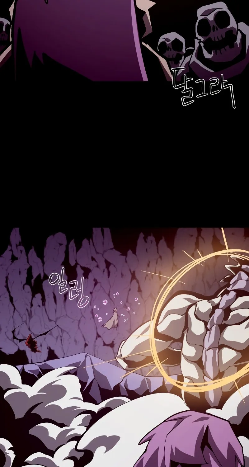 Dungeon Odyssey Chapter 61 page 75 - 
