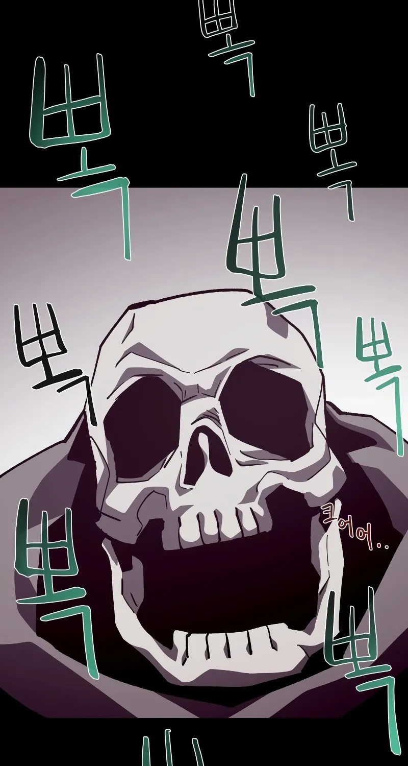 Dungeon Odyssey Chapter 63 page 30 - 