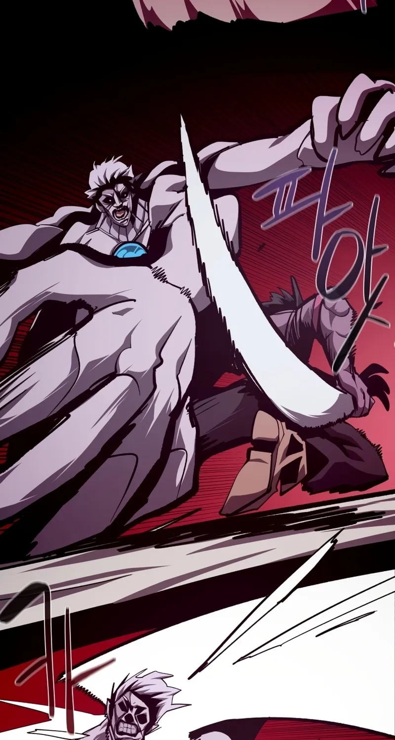 Dungeon Odyssey Chapter 64 page 27 - 