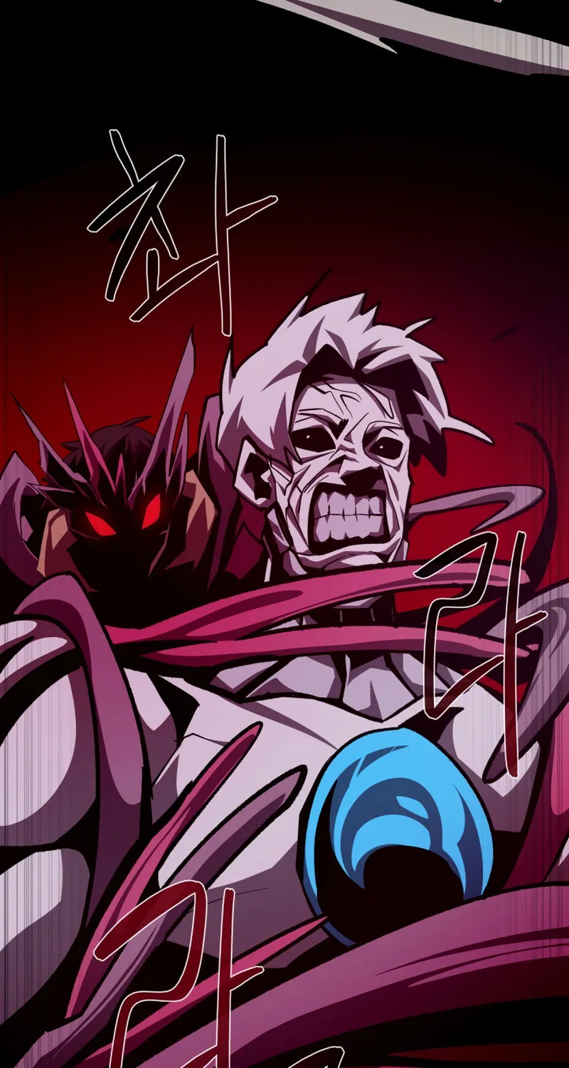 Dungeon Odyssey Chapter 64 page 47 - 