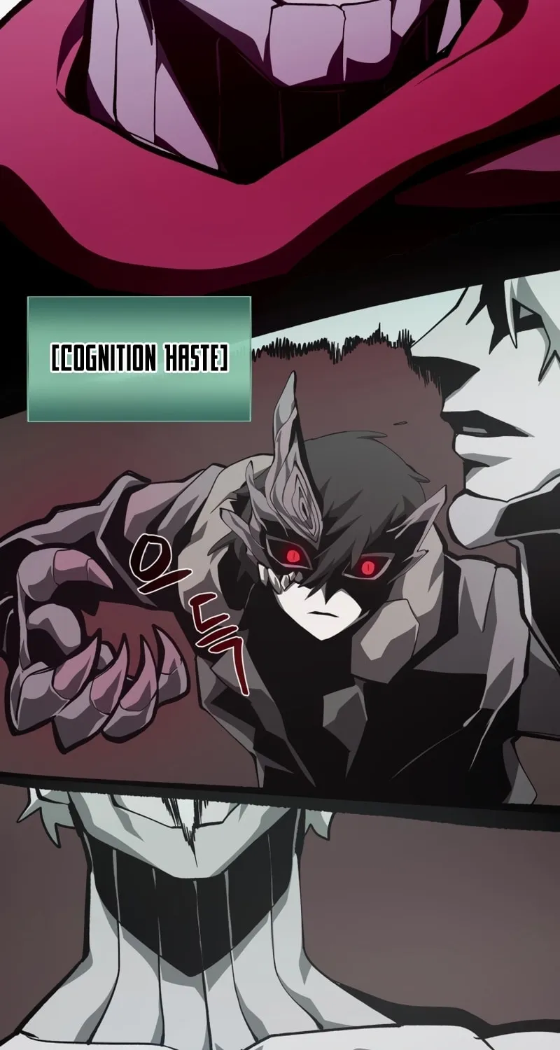 Dungeon Odyssey Chapter 64 page 76 - 