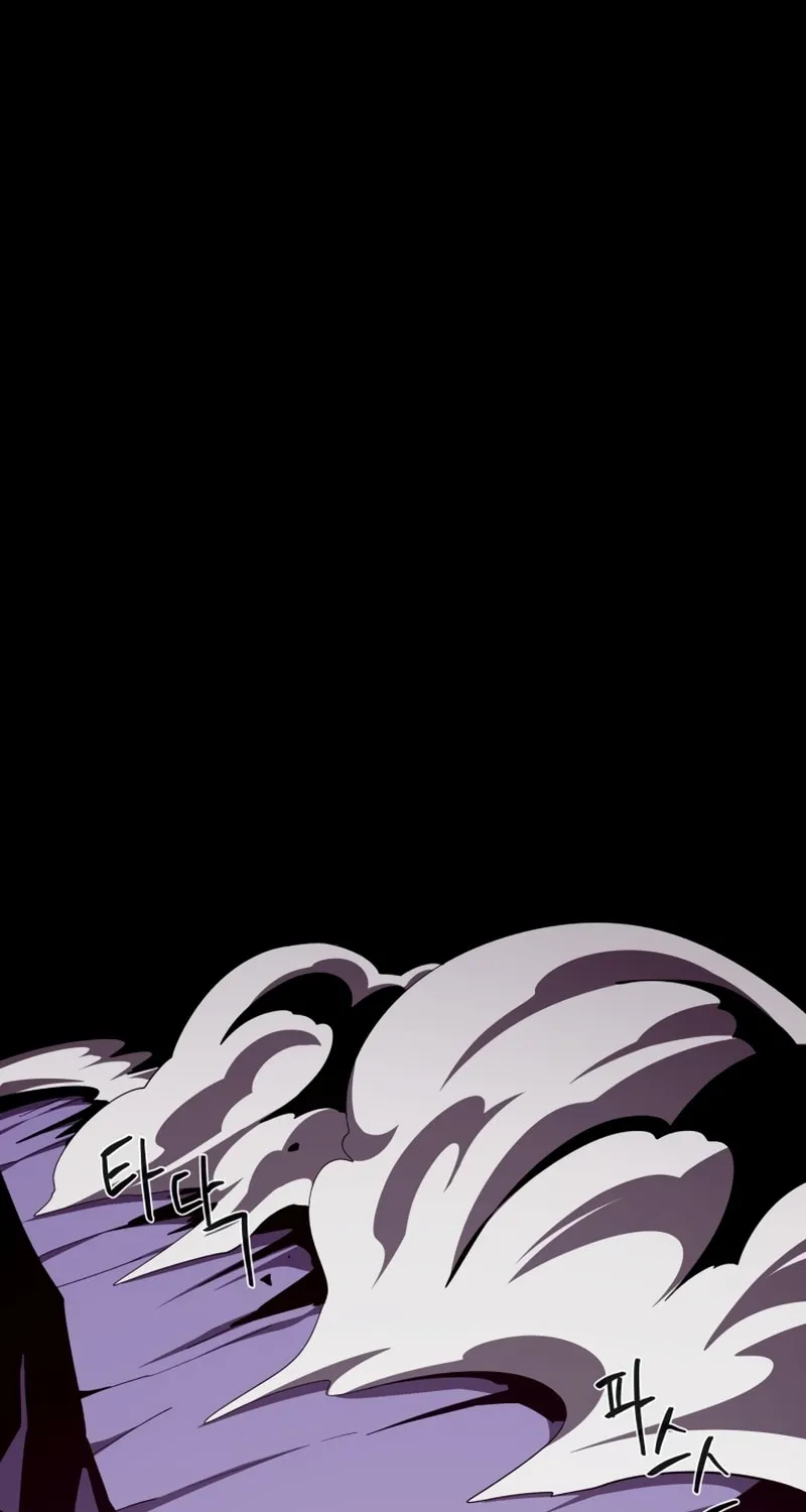 Dungeon Odyssey Chapter 64 page 83 - 