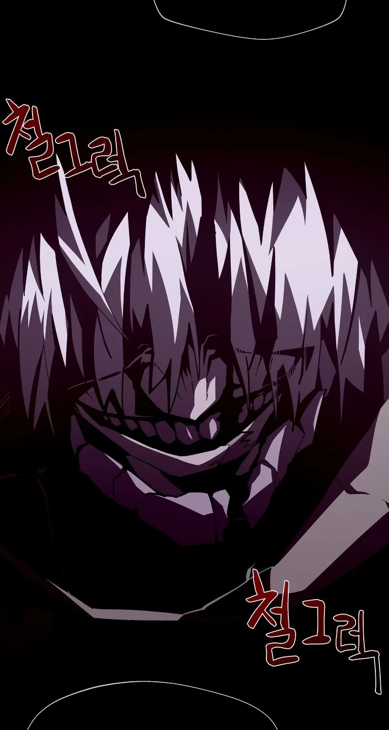 Dungeon Odyssey Chapter 66 page 7 - 