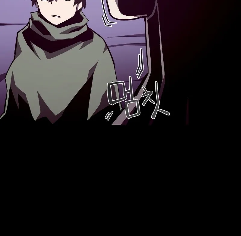 Dungeon Odyssey Chapter 70 page 79 - 