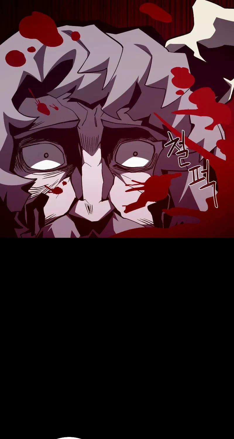 Dungeon Odyssey Chapter 72 page 71 - 