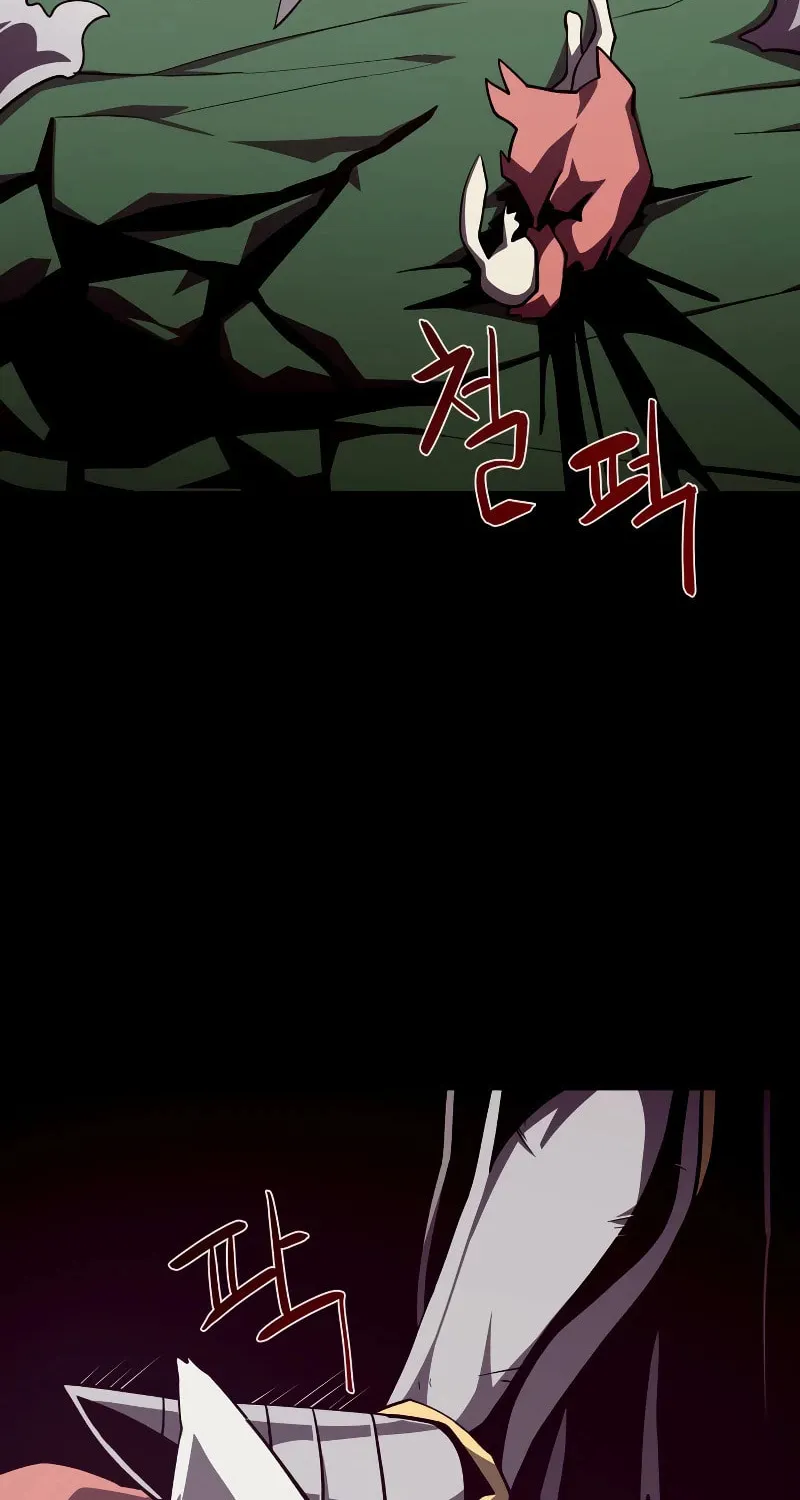 Dungeon Odyssey Chapter 72 page 74 - 