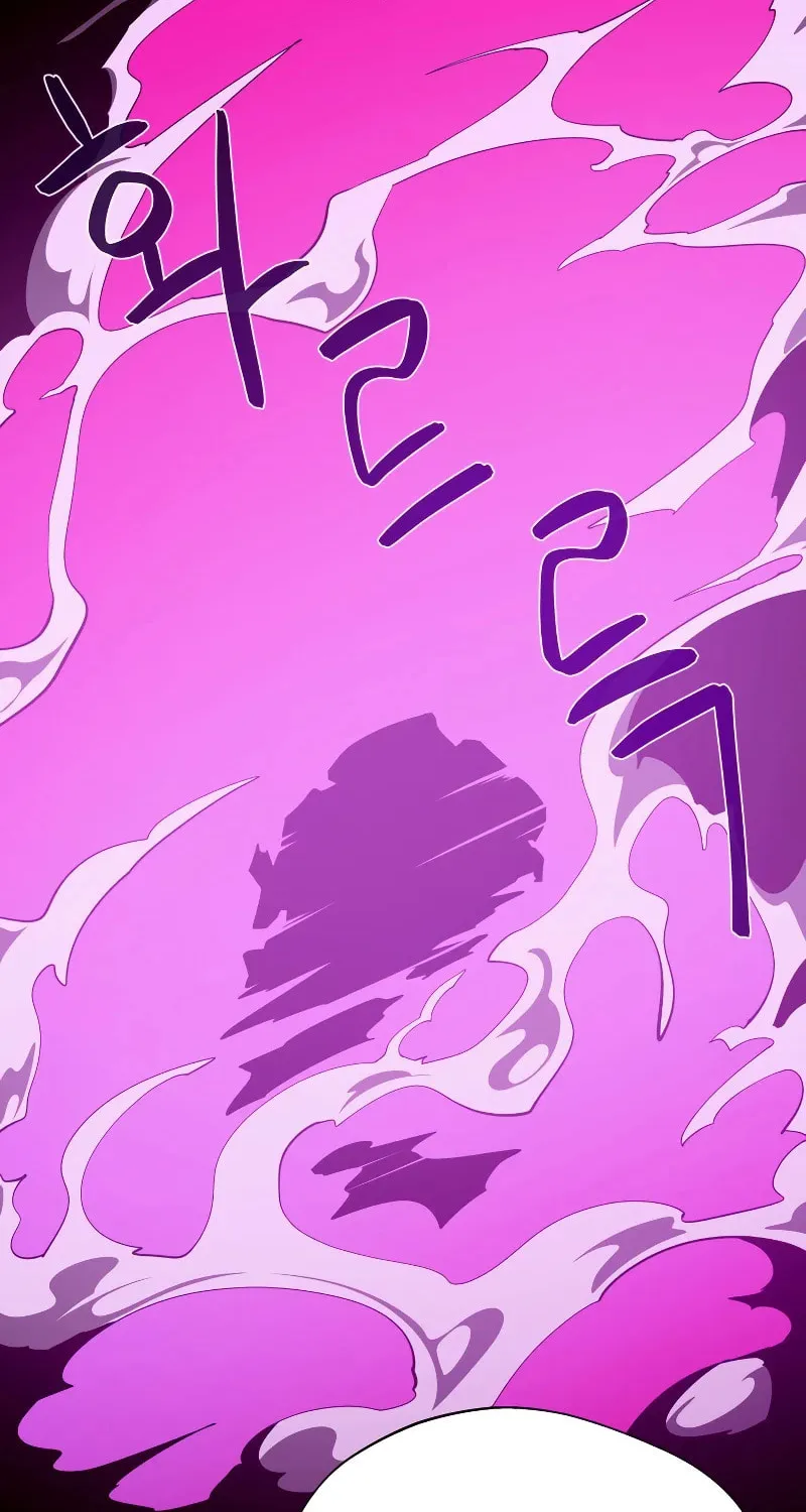 Dungeon Odyssey Chapter 73 page 20 - 