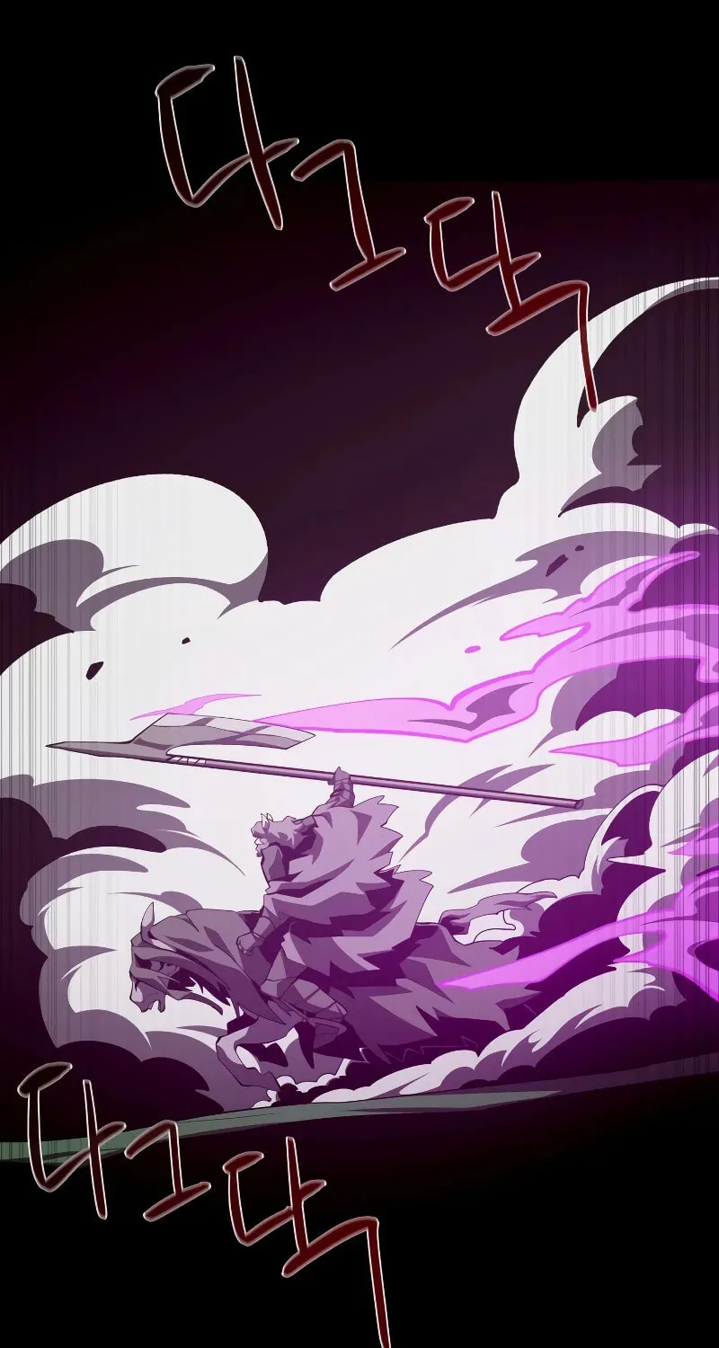 Dungeon Odyssey Chapter 73 page 29 - 