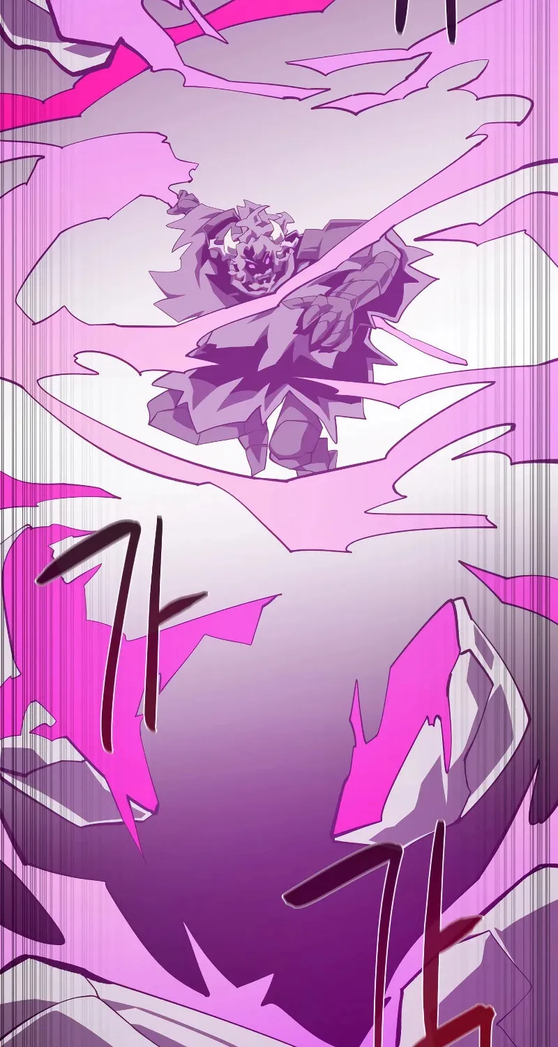 Dungeon Odyssey Chapter 73 page 47 - 