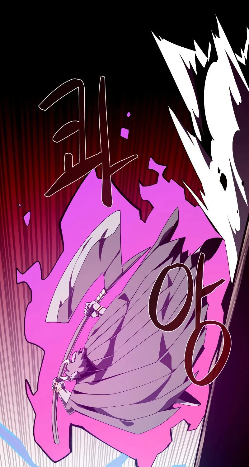 Dungeon Odyssey Chapter 74 page 12 - 