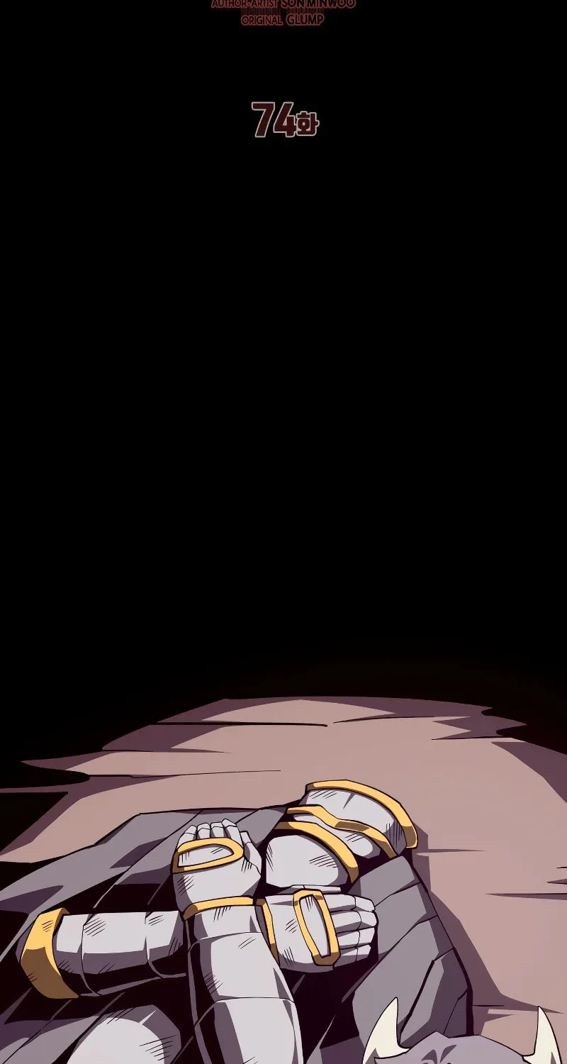 Dungeon Odyssey Chapter 74 page 14 - 