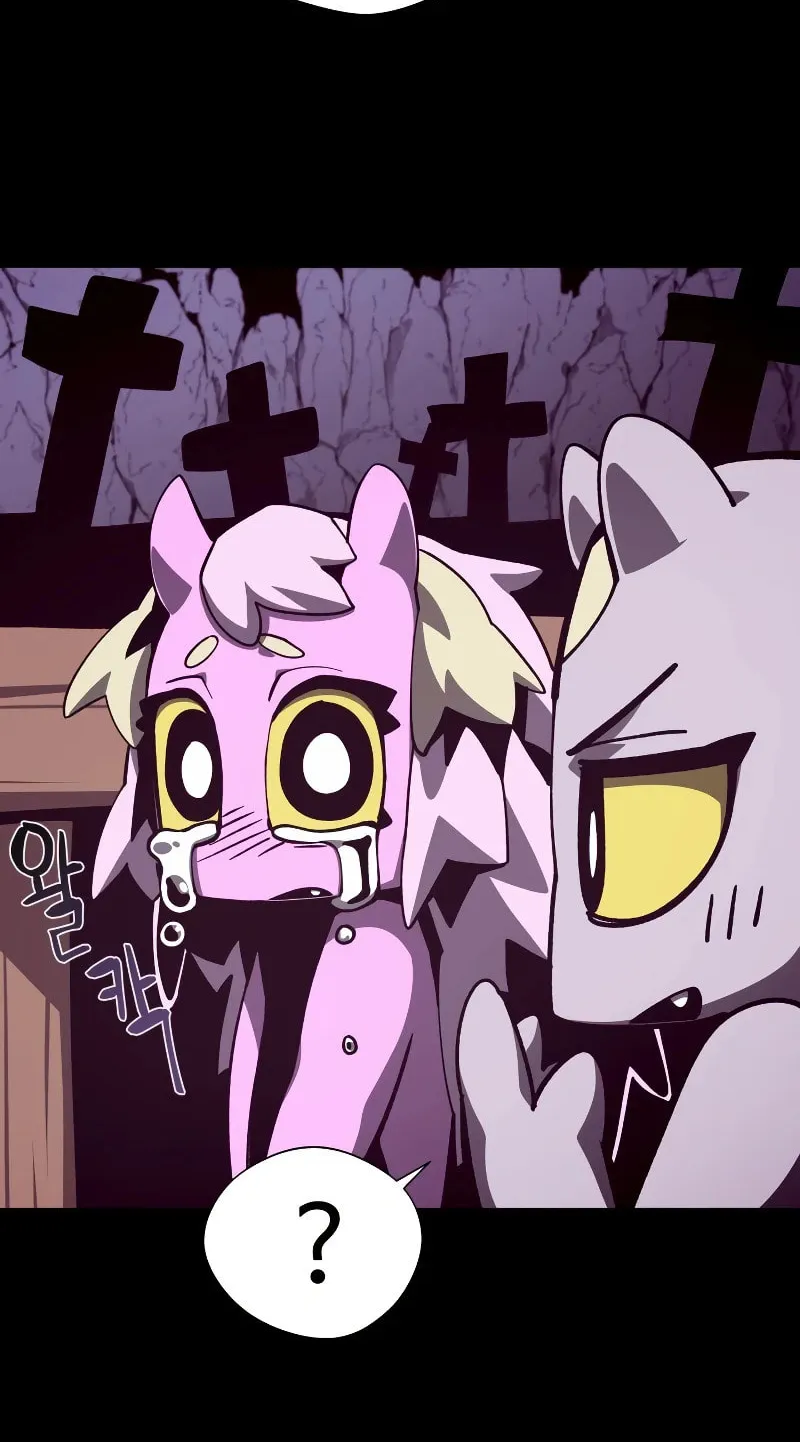 Dungeon Odyssey Chapter 75 page 40 - 