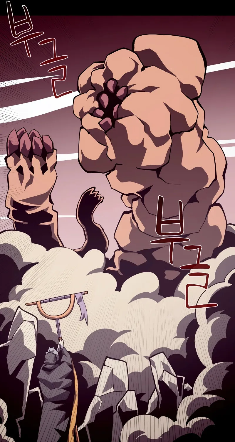 Dungeon Odyssey Chapter 76 page 70 - 