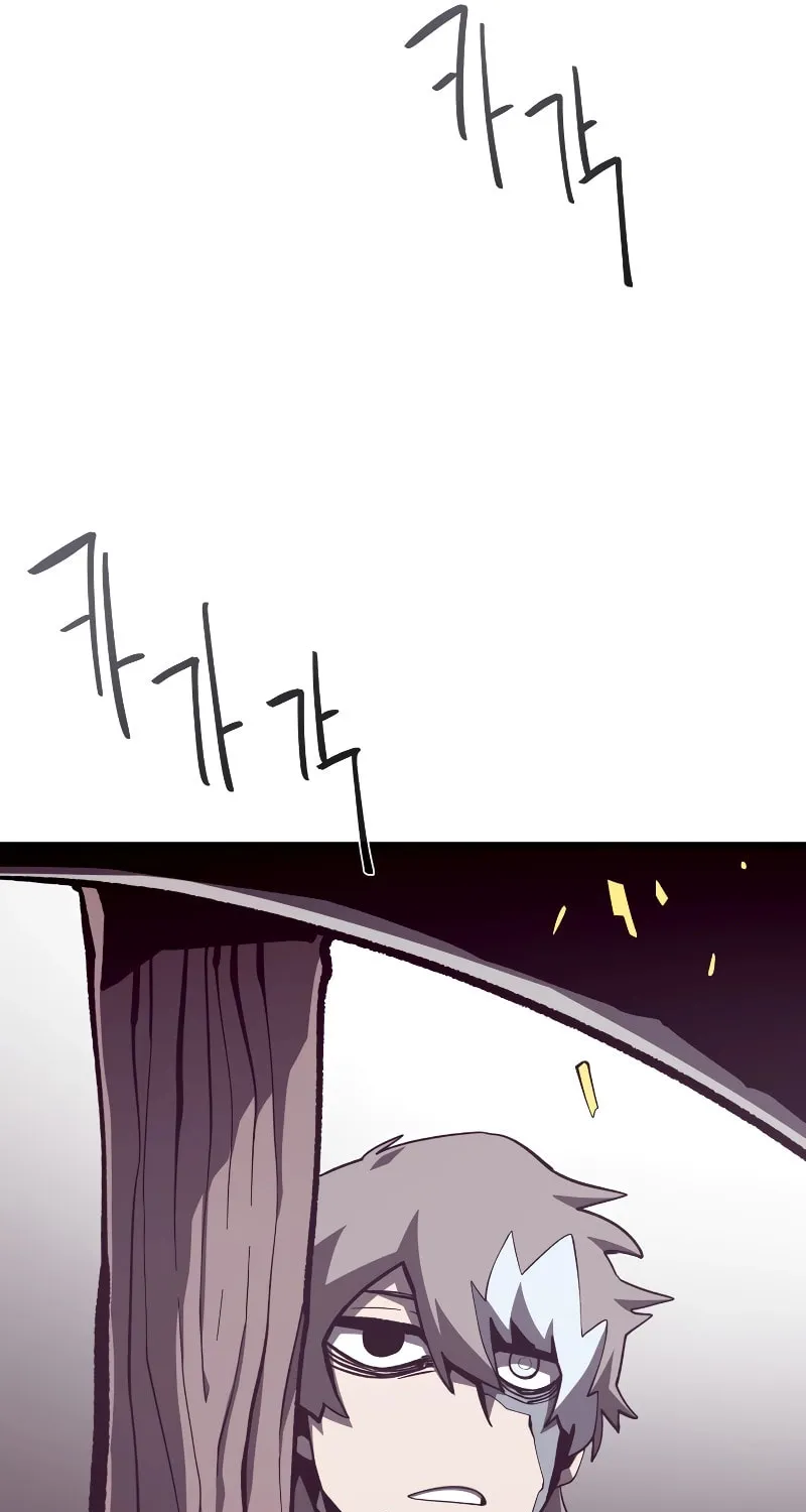 Dungeon Odyssey Chapter 78 page 69 - 