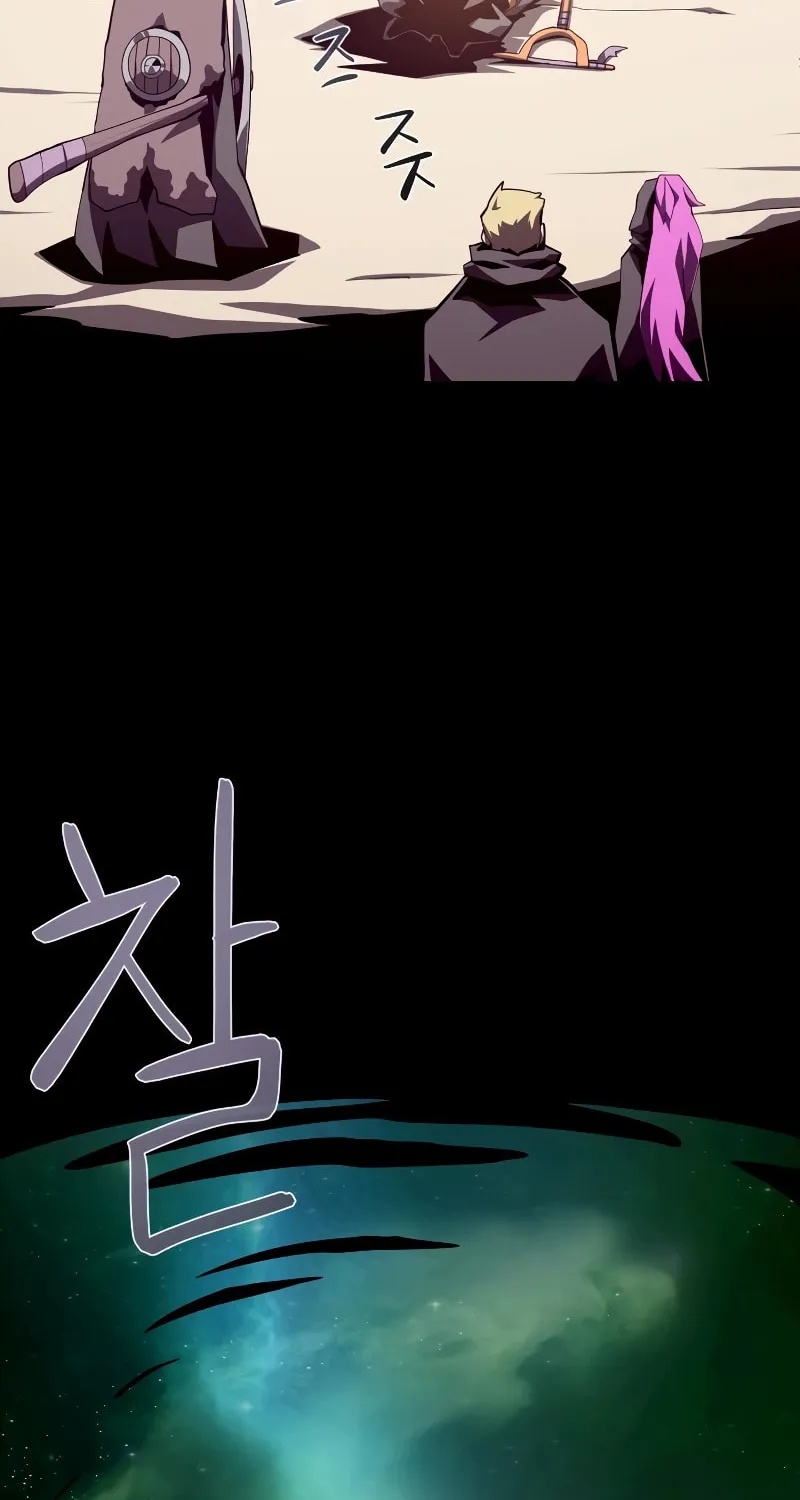 Dungeon Odyssey Chapter 79 page 57 - 
