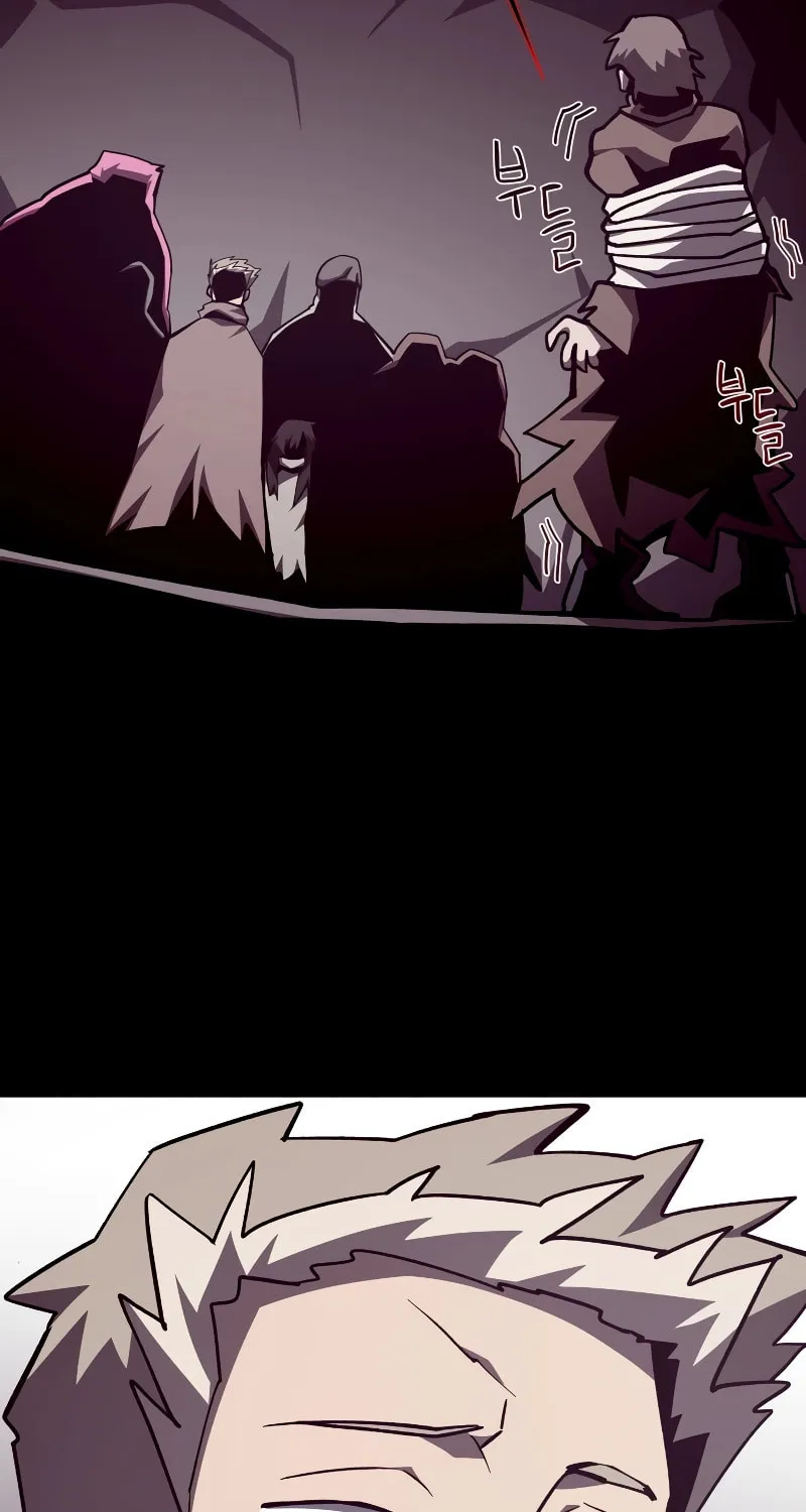 Dungeon Odyssey Chapter 84 page 74 - 