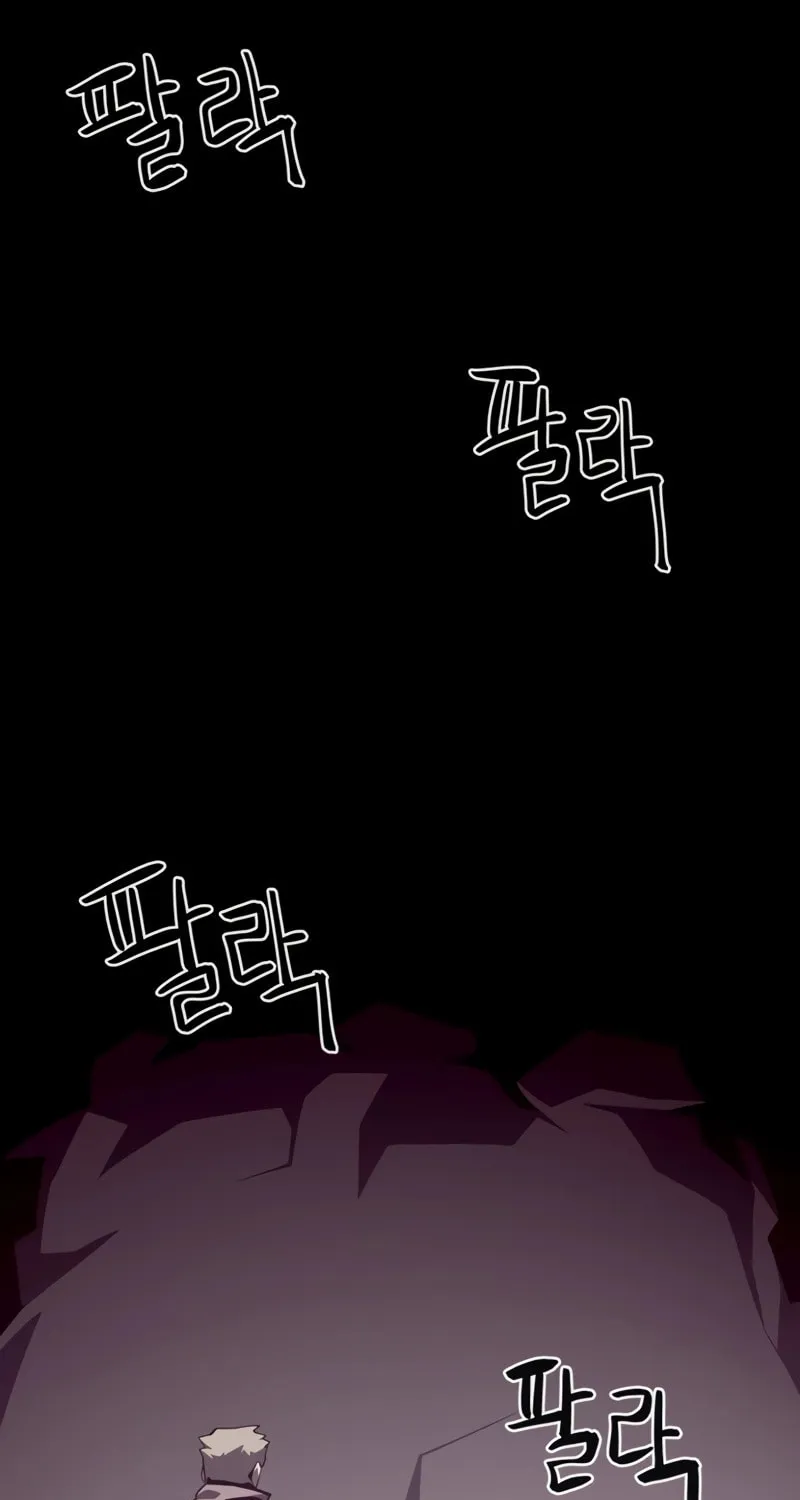 Dungeon Odyssey Chapter 85 page 19 - 