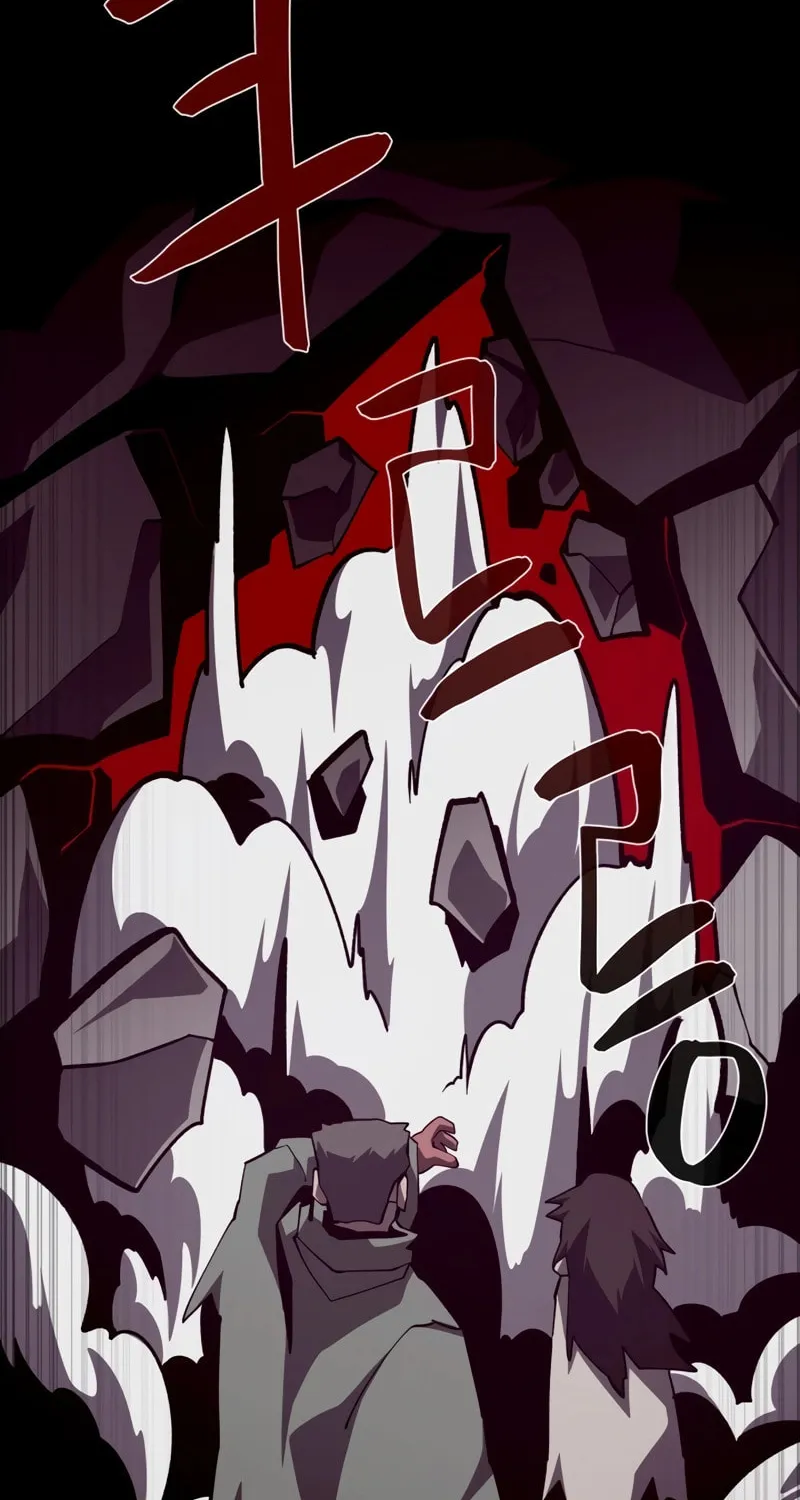 Dungeon Odyssey Chapter 86 page 46 - 