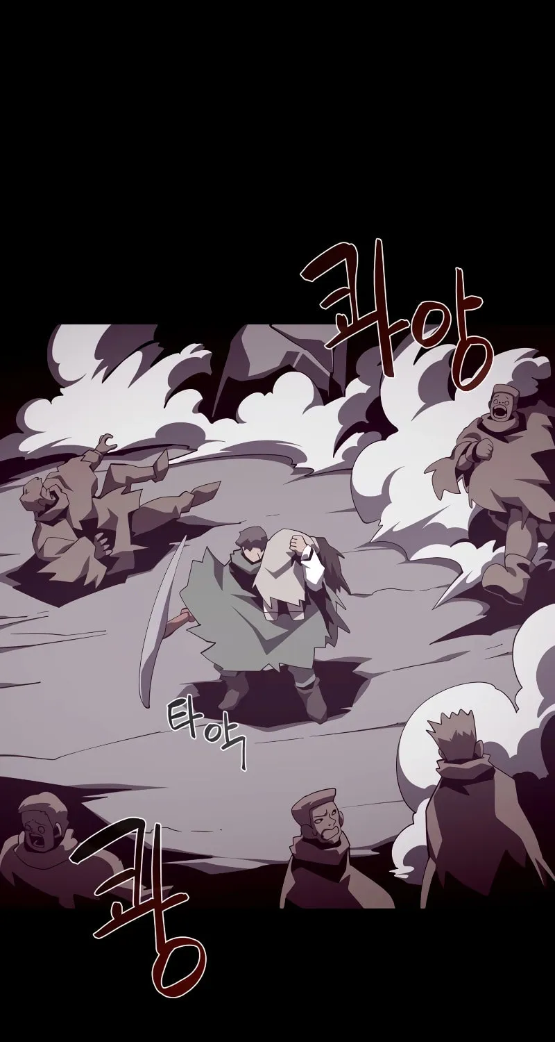 Dungeon Odyssey Chapter 87 page 2 - 