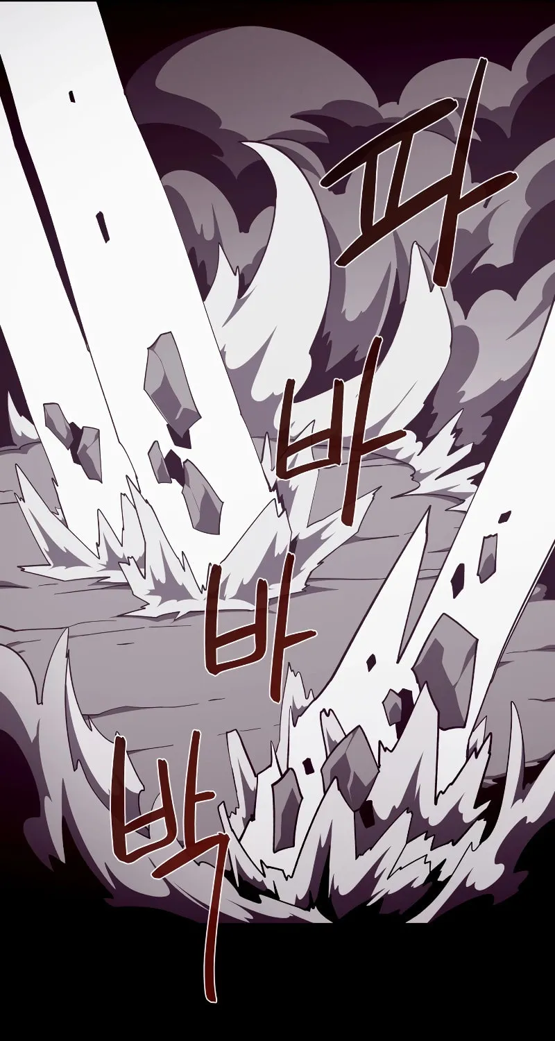 Dungeon Odyssey Chapter 87 page 35 - 