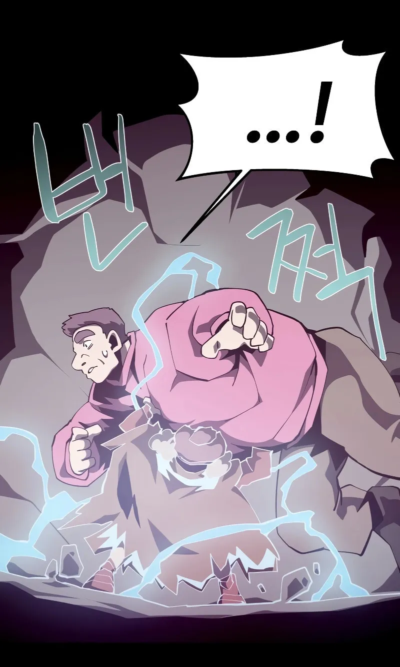 Dungeon Odyssey Chapter 87 page 59 - 