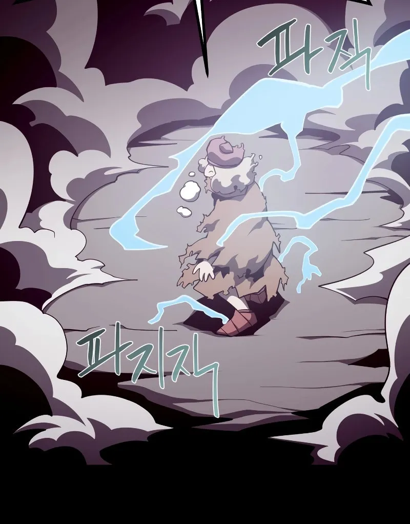 Dungeon Odyssey Chapter 87 page 67 - 