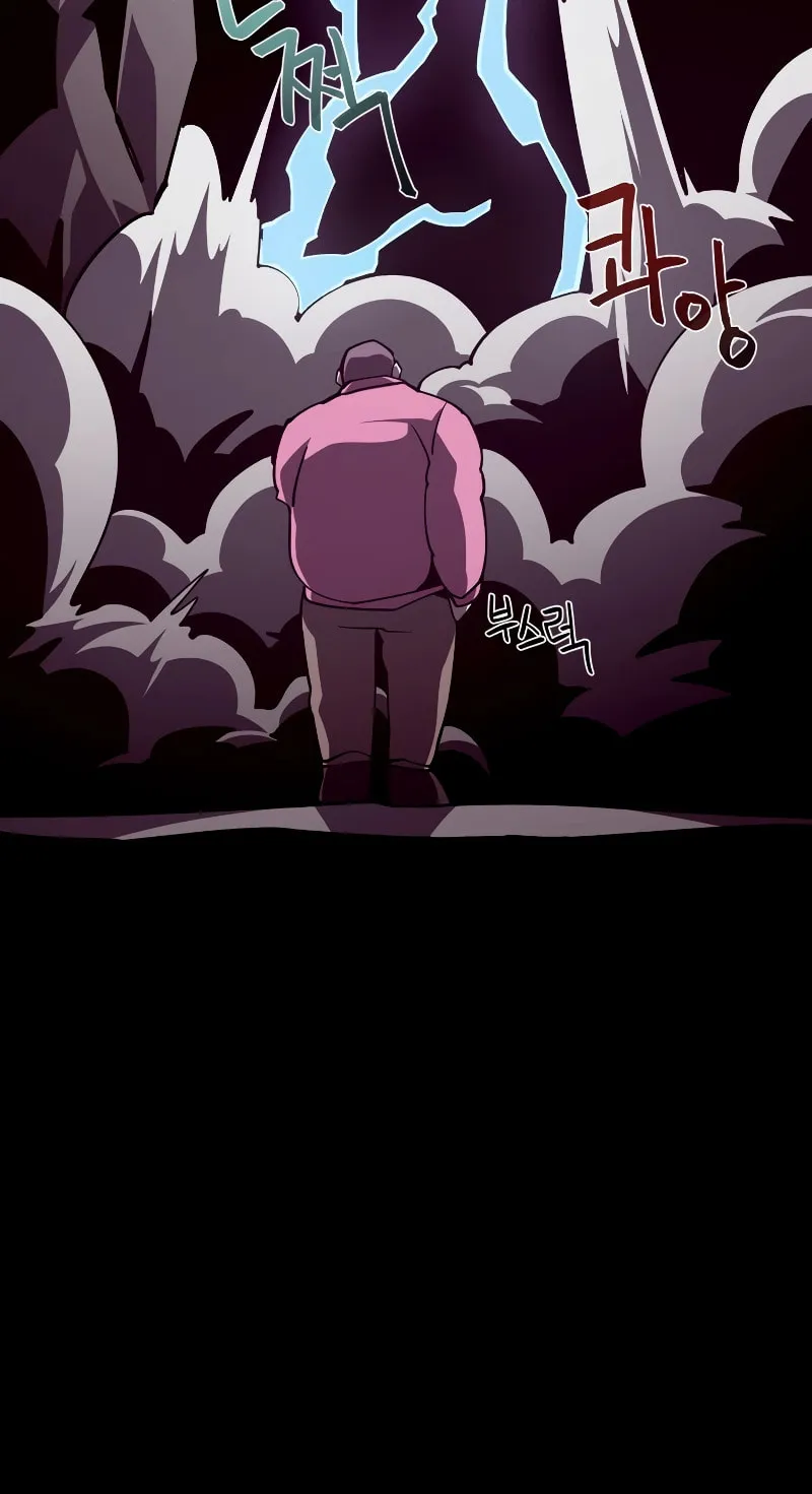 Dungeon Odyssey Chapter 88 page 22 - 