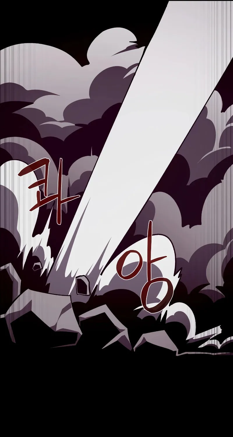 Dungeon Odyssey Chapter 88 page 30 - 